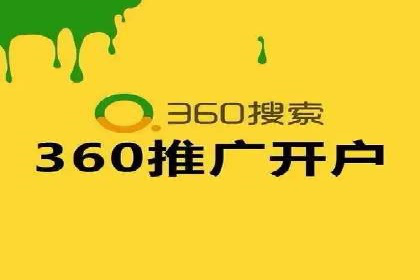 百度竞价代理实战：如何提高广告点击率