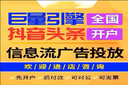 百度竞价推广策略解析：一家餐饮店的客流大增